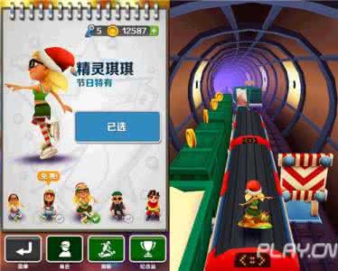 地铁跑酷游戏高手视频 地铁跑酷操作方法 几步就能上手