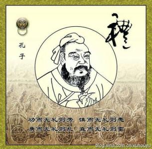 君子十品六德 【老年感悟】：君子十品六德
