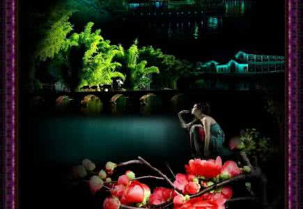 今夜让我静静地想你 静静想你【特效音畫】