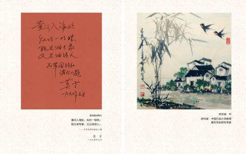 楚凤鸣兮端午诗赛 诗刊 【凤鸣诗刊】同题诗会(三 十 八)期《小雪》作品欣赏 || 犹有梅花知小雪,羞含骨朵候丛中