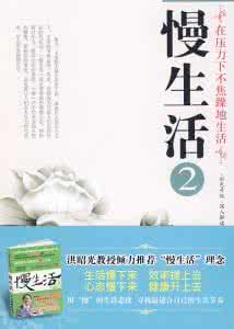 离岛微城慢生活 慢生活并没有离你而去
