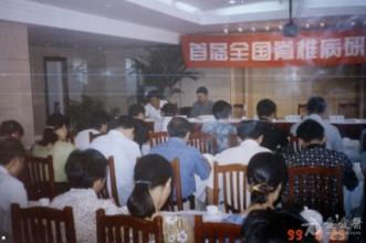 补固神气精血方 补神气养精血,抗老防衰妙方*