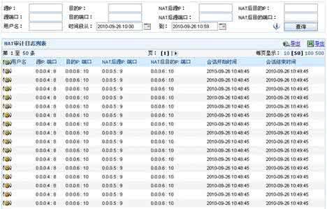 日志心情 日志