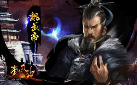 乱世枭雄 治世能臣 治世能臣 乱世奸雄 许劭说曹操“治世之能臣,乱世之奸雄”