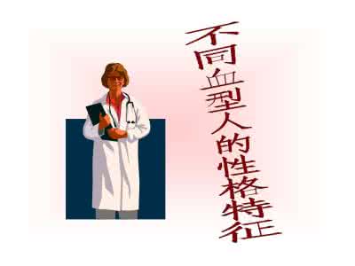 绿色的性格最失败 成也性格,败也性格