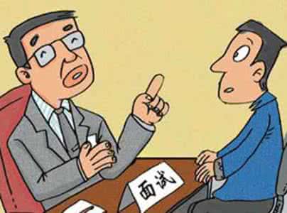 面试时的英语自我介绍 面试时英语自我介绍 英语面试时最好的自我介绍 面试时英语自我介绍