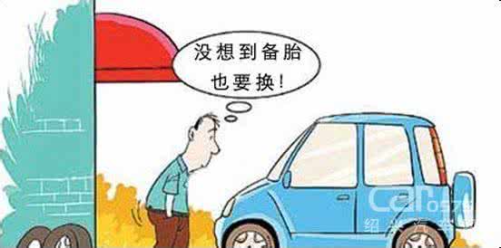 汽车备胎能长期使用吗 图说：汽车备胎的使用常识