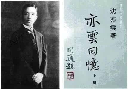 北平无战事程小云身份 拼得一身污名,保住一座北平