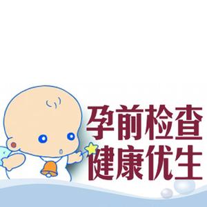 备孕可以打乙肝疫苗吗 肝和备孕有啥关系