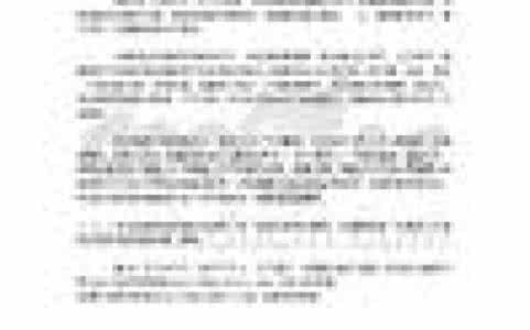 药学专业求职信 院药学专业学生求职信写作