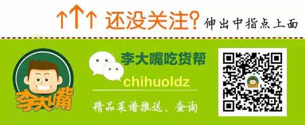 集齐七颗龙珠召唤神龙 据说集齐这些焗饭,可以召唤食神!