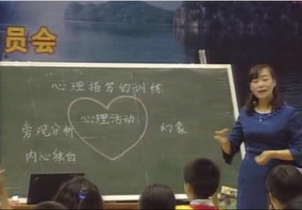 全国小学语文特级教师 转载 2014年全国小学语文青年教师教学观摩活动特等奖教学实录集锦_小学语文教学实录