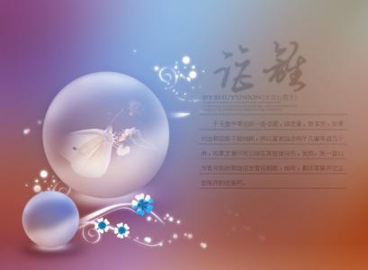 情歌对唱 深情柔美情歌对唱82首【FLASH 绝品音画】