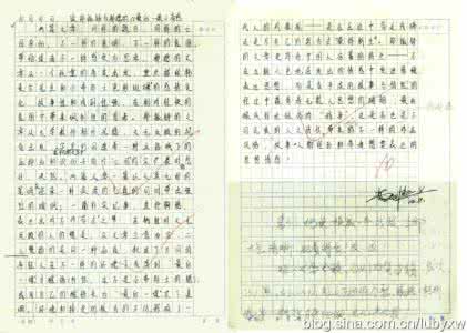 最后一课读后感 最后一课读后感 最后一课读后感赏析