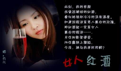 情感图文 三十岁的女人【情感图文】