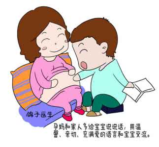 做好迎接巡查准备工作 迎接宝宝到来，准爸妈要做好这些准备