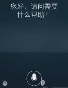 电脑连接电源不充电 iOS8 Siri不连接电源怎么用？
