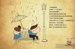 甜蜜邂逅 月季 爱情精美语录,甜蜜又温暖的极致邂逅