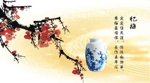 寒梅傲雪的古诗 美图古诗：寒 梅 傲 雪