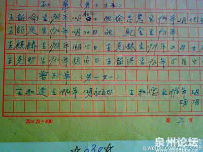 好人好事一百条例子 男人守则一百条(4)