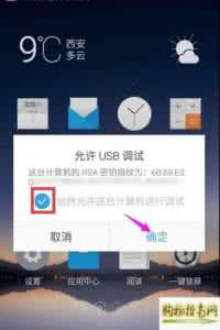 魅族魅蓝3s 魅族魅蓝3s连接不上360手机助手怎么办？
