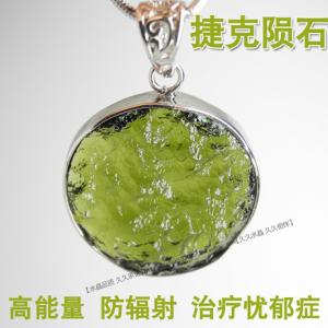 水晶真的有能量吗 捷克陨石真的有能量吗 与捷克陨石的对话--能量水晶定制