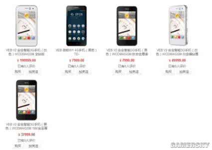 veb v2 veb v2 veb v2为什么那么贵?售价为199999元的veb v2参数配置评测及原因