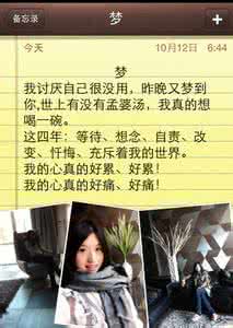 我真的累了 我真的累了歌曲 我真的累了...