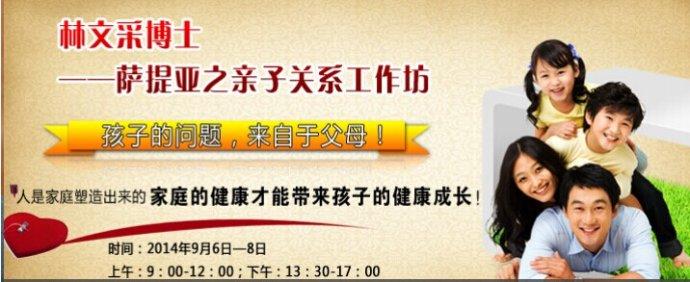 项目经理 推荐课程13 【荐】张锦贵老师课程经典语录