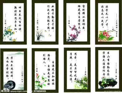 梅兰芳名言警句 但丁名言警句