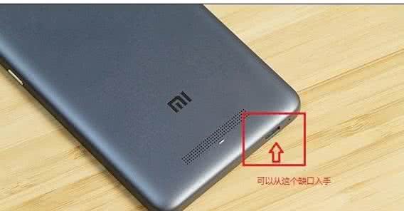 小米5后盖怎么打开 小米4后盖怎么开？小米4打开后盖简单方法