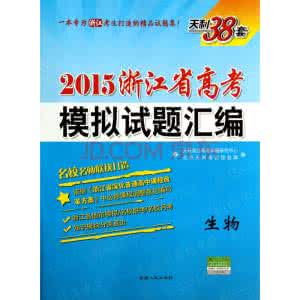 高考文言文试题汇编 2008年高考文言文试题汇编并附译文