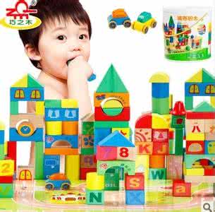 儿童积木哪个牌子好 积木使用注意事项 儿童积木哪个牌子好？选择儿童积木的注意事项