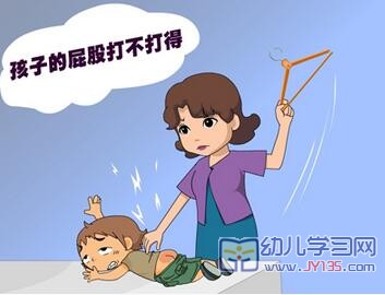 会计做账的九大误区 图解 九大带孩子误区，你中了几条？爱孩子，这些行为不要做！