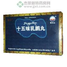 六味地黄丸治疗痛风吗 蚕砂二妙汤加味治疗痛风