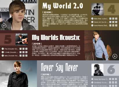 justin bieber新歌 justin bieber新歌 Justin Bieber歌曲中英文歌词