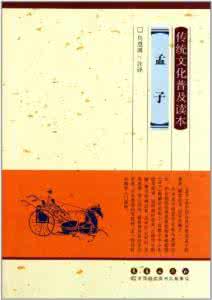 中国哲学史新编第七册 中国哲学图书选集（18册）