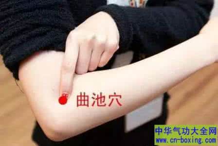 高血压按摩那里最见效 高血压按摩曲池穴