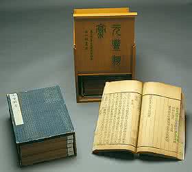 廊坊图书博览会 博书润雅推荐综合图书074（120册）