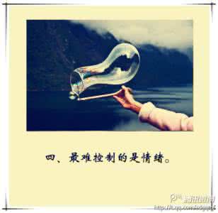 家有一老的感悟语录 老Q感悟录(081)