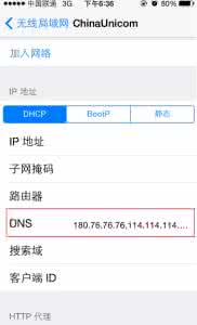 看ios系统的dns 手机怎么设置百度公共dns(ios/Android系统)?