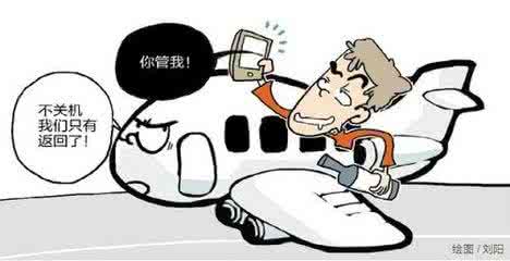 坐飞机前吃什么 飞机上不能吃什么 坐飞机前不能吃什么