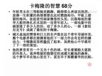上海高考优秀作文 2005年上海高考优秀作文：任是流行也精彩作文900字