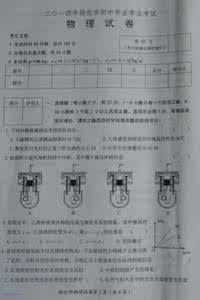 中考物理试题及答案 “酒驾”中考物理试题赏析