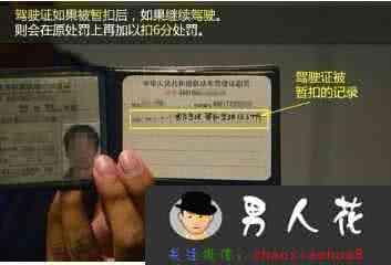 增驾摩托车驾驶证 摩托车驾驶证 物价上涨 驾驶证增驾费也能上涨吗