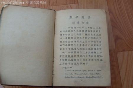 高中数学函数的性质 【数学词典】“函数性质”大总结，转走不谢！