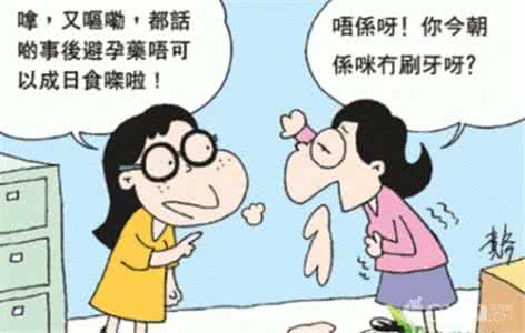 吃避孕药来两次月经 吃避孕药来两次月经 两次意外怀孕两年生俩，做了避孕措施依然防不胜防