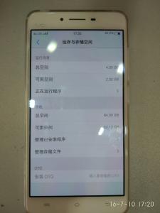 vivox9双击熄屏 vivo X6S双击熄屏怎么设置