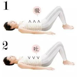日本腹式呼吸减肥法 腹式呼吸减肥法 一呼一吸变苗条
