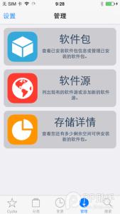 5s显示itunes图标 iPhone5s修复Cydia v1.1.9图标显示错位